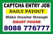 Captcha Entry from mobile based jobs | Work Anytime Anywhere 