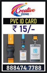 Plastic ID Card starts at ₹15 Only | Corporate ID Card Lanyards | C