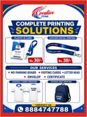 Plastic ID Card Rs. 15/- | Tags / Lanyards | membership Card | 