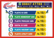 Privilege card Rs.15/- | Digital ID card |  Plastic ID card | Cr