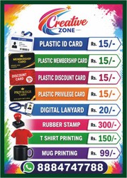 Professional Membership Card Printing Services Rs.15/- | Digit